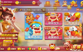 壹号电子娱乐app手机版