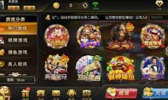 壹号电子娱乐app最新版