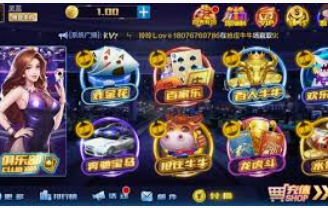 壹号电子娱乐app正式版